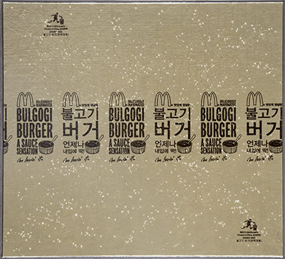 A Clue to The Recovery of Authenticity ; Seoul, Korea