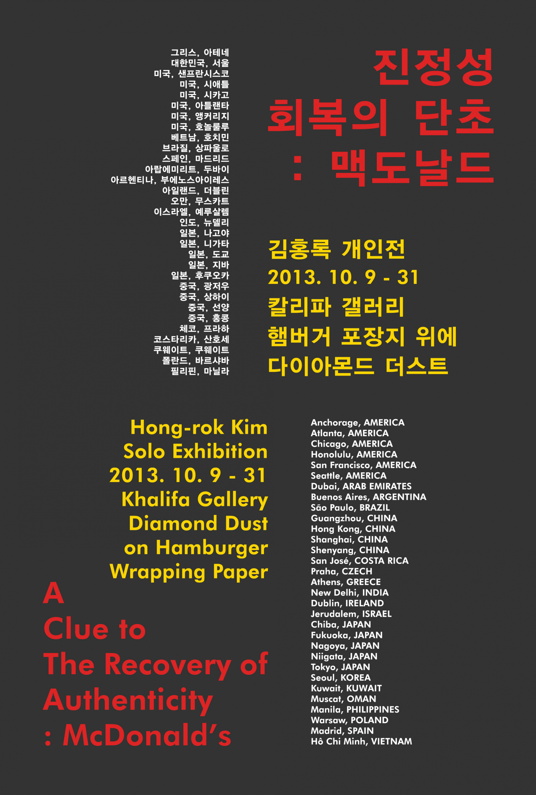 포스터