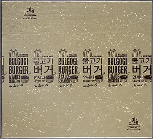 A Clue to The Recovery of Authenticity ; Seoul, Korea