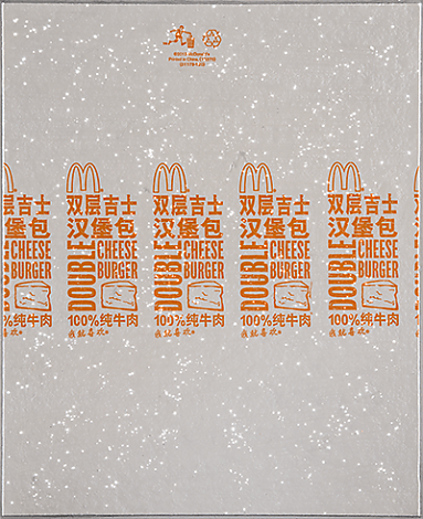 A Clue to The Recovery of Authenticity ; Shanghai, China