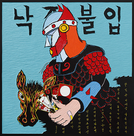 낙장불입, acrylic and ink on embossed wood panel,122x122cm, 2015