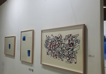 UiAF 2022.6.30-7.3
