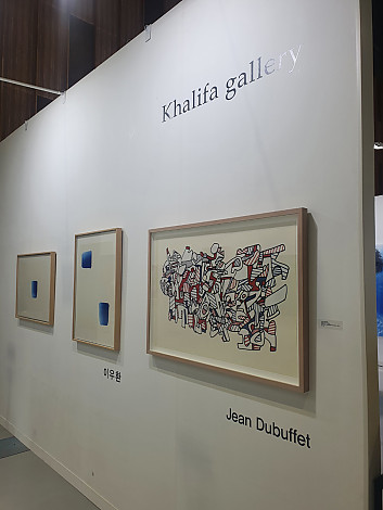 Jean Dubuffet, 이우환